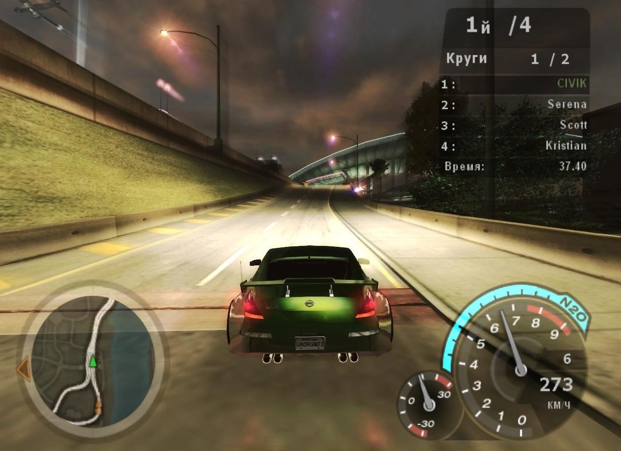Need For Speed: Underground