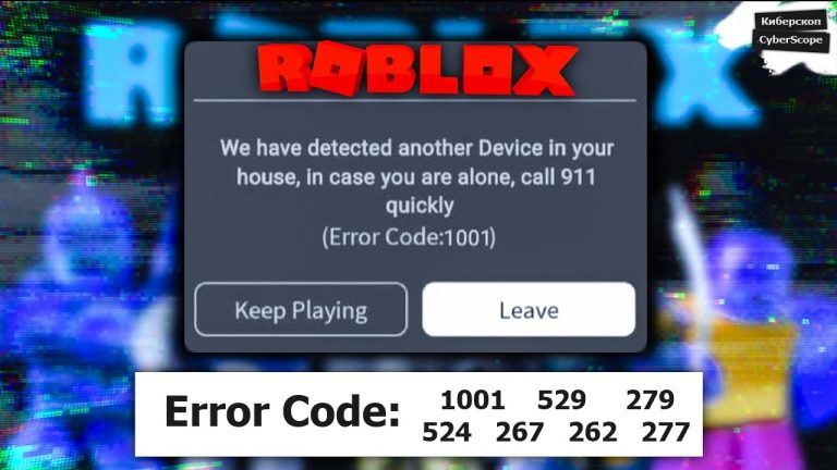 Самые частые ошибки в Roblox и как их исправить